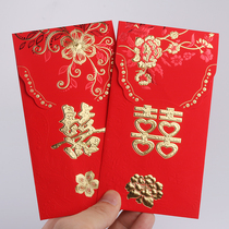 High-end wedding red packet red packet red packet red packet red packet red packet red packet red packet red packet red packet red packet red packet red packet red packet red packet red packet red packet red packet red packet red packet