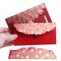 High-grade exquisite New Year Red Packet New Year 2021 Year of the Ox Red Envelope bag Universal Wedding red envelope Personality creative large