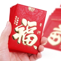 2021 New Year red packet new style red packet custom LOGO personalized creative Universal Year of the Ox New Year size red packet bag