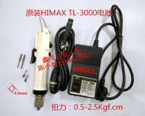 Promotion of the original Taiwan HIMAX Leda power batch TL-3000 electric screw small torque electric screw starter 4 0MM