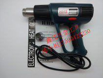 Original Taiwan good partner HHB630 digital display temperature regulating plastic welding gun heat shrink film Automotive film industrial hot air gun