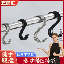 Stainless steel hook S hook S hook hood hook hook hook hook sausage bacon kitchen free of punch