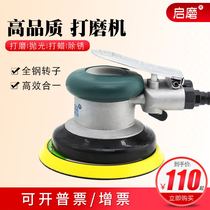 Taiwan Kai Mill Pneumatic Grinding Machine Polishing Machine Car Waxing Air Mill Putty Steam Sandpaper Dry Grinding Air Mill