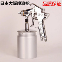 Japan Osaka w-71 furniture car pneumatic paint spray gun w-77 large caliber latex paint spray gun under pot