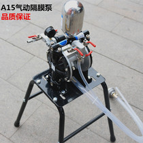 Original Taiwan A- 15 pneumatic double diaphragm pump A15 paint paint pump glue pump ink pump