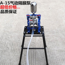 Original Taiwan pneumatic diaphragm pump pump paint pump paint spray pump oil pump A- 15 double diaphragm pump