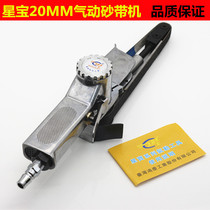 Pneumatic Belt machine 520 * 20MM polishing machine small abrasive belt polishing machine handheld polishing machine sanding machine