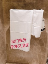 Full 6 affordable with peace of mind to use disposable bath towels for portable