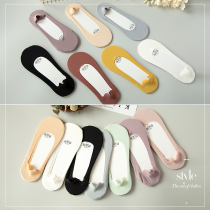 Full 6 Double Styles Extremely Cool Non-slip Light Mouth Ice Silk Socks Pure Color Deodorant High Bounce Socks