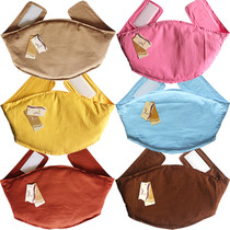 Belly protection artifact childrens sleep kick-off male and female primary and secondary school students Cotton Belt stomach belly pocket