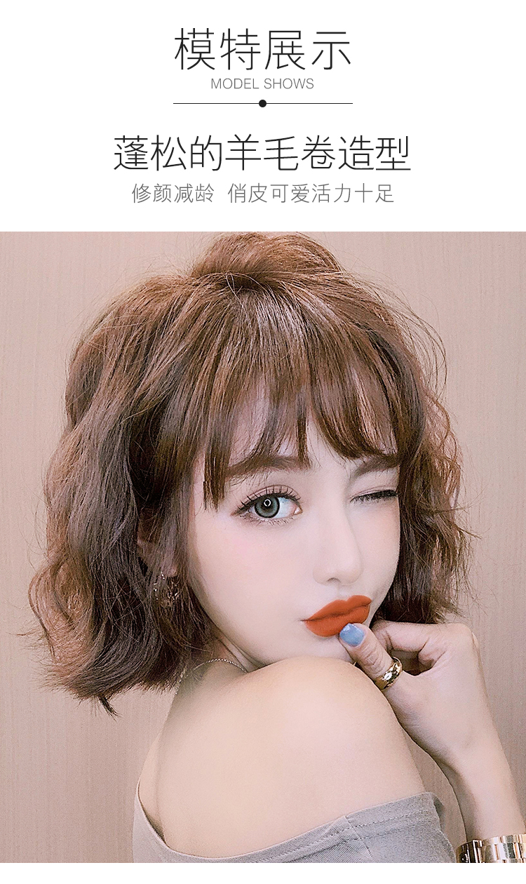 假发女短卷发羊毛卷全真发头套式可爱波波头真人发丝自然少女发套