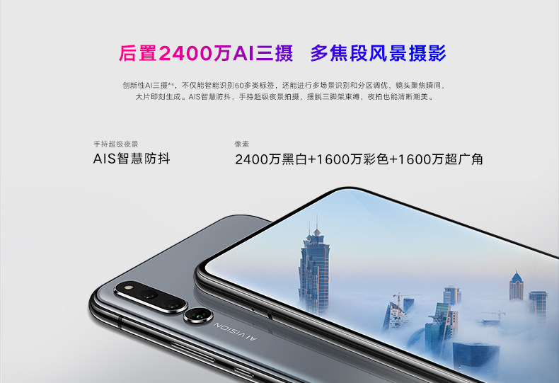 华为honor/荣耀 荣耀magic 2智能手机官网全新正品荣耀magic2新款学生