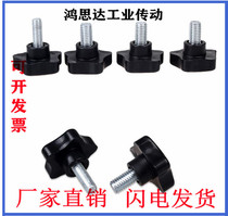 Five-star plastic head adjustment handle wrench screw NPEM5 6 8 10-15 20 25 30 35 50 40