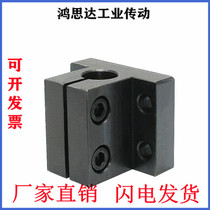 Steel vertical bearing optical axis bracket support seat fixed seat SK8 10 12 13 16 20 25 30