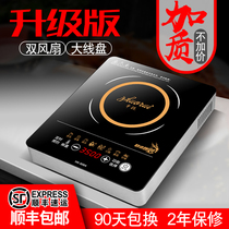 High-power induction cooker 3000W household fierce hot fry waterproof new intelligent energy-saving 3500W commercial battery stove