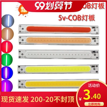 LED strip COB light board 3V 3 7V battery 5V charging treasure power supply indicator lamp table lamp modification equipment light source