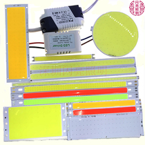 12V light source with AC110V 220V transformer 4W 10W long square round LED COB lamp bead light source