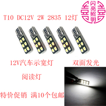 T10 2W 2835 Lamp Beads 12 Chips 194 168 W5W Highlight 12V Auto Width Indicator Lighting Light Source