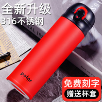 Thermos cup female 316 stainless steel portable water cup student trend cup mens high-end tea cup custom lettering