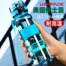 Childrens water cup for school 2021 New Tide Sports kettle male and female students summer portable anti-drop Cup