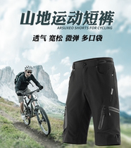 Male Summer Outdoor Leisure Climbing Shorts Cross-country Mountain Bike Professional Riding Pants Breathable Perspiration 50% Mid Pants