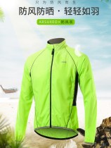 Outdoor sports windproof clothes mens spring and autumn riding clothes light and thin reflective breathable sunscreen bike loose wind-proof clothes