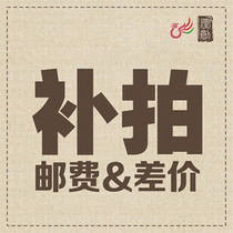 you fei bu cha measurement deposit