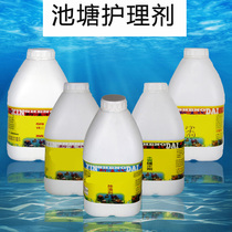 Fish-fish Nitrobacteria Ornamental Fish Brocade Carp Pond with water purifying agent water quality stabilizer