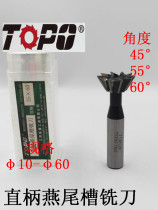 Top straight shank dovetail milling cutter 45 ° and 55 ° 60 ° 8 10 12 16 20 25 30 40 50 60mm