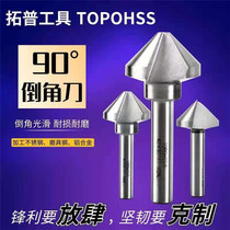 Tulip triple edge chamfered knife single-edge chamfered drilling 90-degree 60-degree countersunk drill straight shank chamfered beaming drill