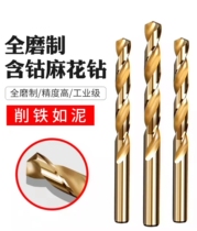 M35 coated titanium twist drill bit punched steel ultra-hard drill stainless steel exclusive with cobalt drill import 304 1 6-9 4