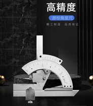 Shanghai Shenwork universal angle ruler 0-320 degree multifunctional industrial protractor universal angle ruler measuring instrument tool