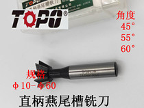Tup straight shank dovetail milling cutter 45 12 12 14 16 18 20 25 30 30 35 50 50 60
