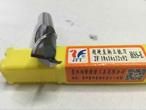 Guiyang Small River Surge 2 blades ultra hard straight shank white steel upright milling cutter 1 1 5 2 3 3 5 4 4 5 5 to 32