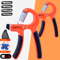 Grip Strength Instrumental Male arms Domestic Fitness Equipment Female Practicing Hand Force Middle Aged Professional Rehabilitation Trainer Adjustable