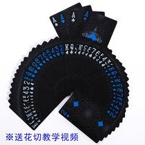 Plastic playing cards creative transparent crystal waterproof washable magic props black flying card flower cut landlords