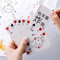 Expression pack playing cards creative spoof spirit pollution magic tricky gift cartoon funny funny fighting drawing cards