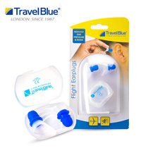 Travel Blue Blue Travel aircraft earplugs aviation dedicated flight decompression flight with high-speed rail step-down earplugs