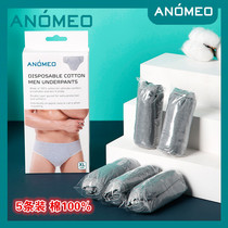 British ANOMEO mens disposable underwear cotton shorts cotton antibacterial travel travel travel triangle trousers
