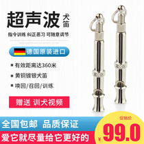 PETCARE Germany imported ultrasonic dog whistle Dog whistle distance 360 meters sound piece LABRADOR horse dog