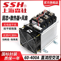 Industrial three-phase AC solid state complete assembly Solid state relay set High power 100a200a 300a