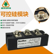 Morishe MTC160A MTC160A1600V MTX160-16 TRIAC full control inverter