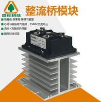 Single phase bridge rectifier module MDQ300A1600V MDQ300A Complete set with radiator MDQ300-16