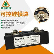 Welding machine special module MT160 thyristor single tube 160A 1600V