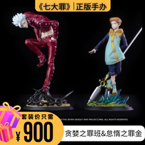 Dingli T Club Seven Deadly Sins XTRA Series Genuine Authorized Figures KING and BAN Spot