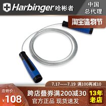 Harbinger Harbinger 24350 Strength speed Skipping rope Fitness exercise wire Children male and female adults