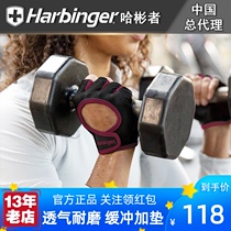 Harbinger Harbinger 1615 strength gloves Popular womens fitness sports half finger breathable line cavalry line