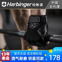 Harbinger Harbinger 143 fitness gloves Mens and womens sports Deadlift breathable Strength training horizontal bar anti-cocoon