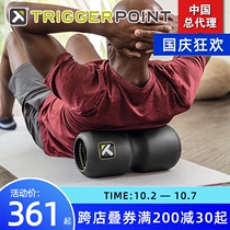 TriggerPoint fascia Bar Canyon foam roller fitness thin calf roller muscle column yoga tp new product
