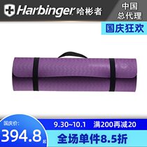 Harbinger Habin ECO Fitness bodybuilding yoga mat padded widened lengthy non-slip home